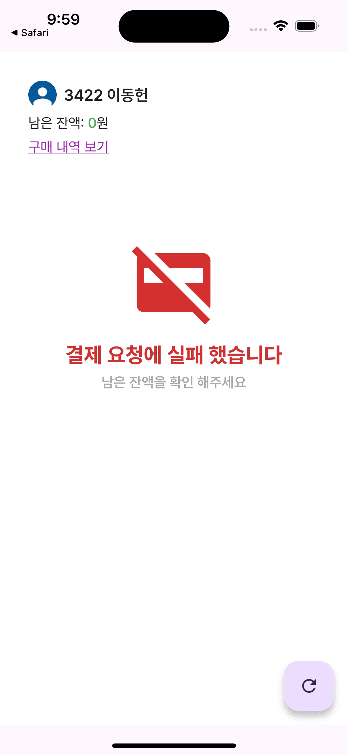 공유 디미페이 screenshot 3